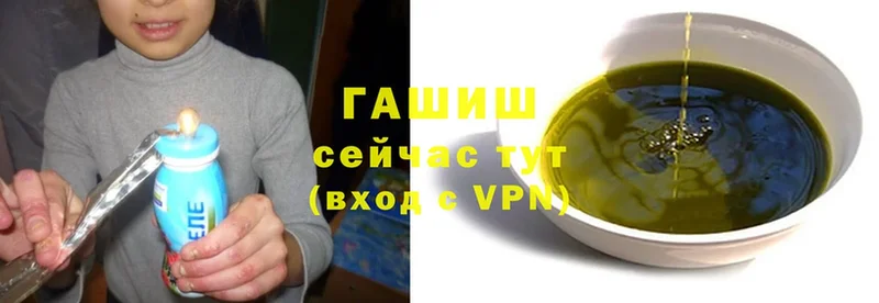 сколько стоит  Ладушкин  ГАШИШ VHQ 