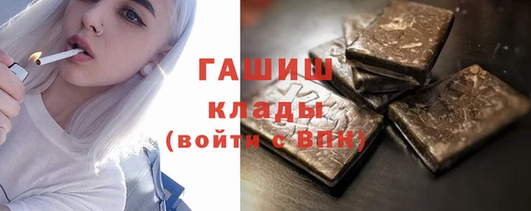 первитин Вязники