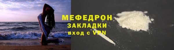 первитин Вязники